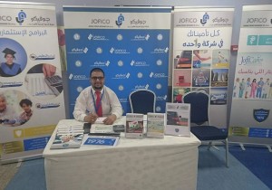 حملة مركز الحسين للسرطان