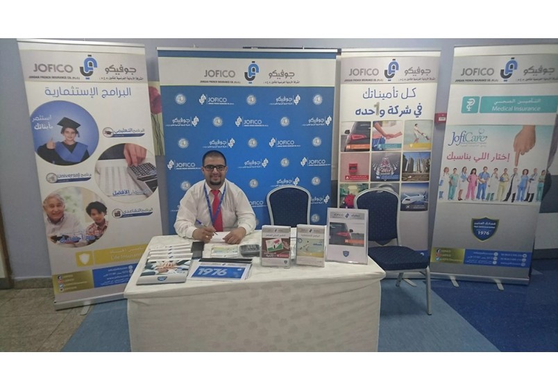 حملة مركز الحسين للسرطان