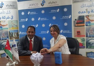 مسابقة عيد الفطر