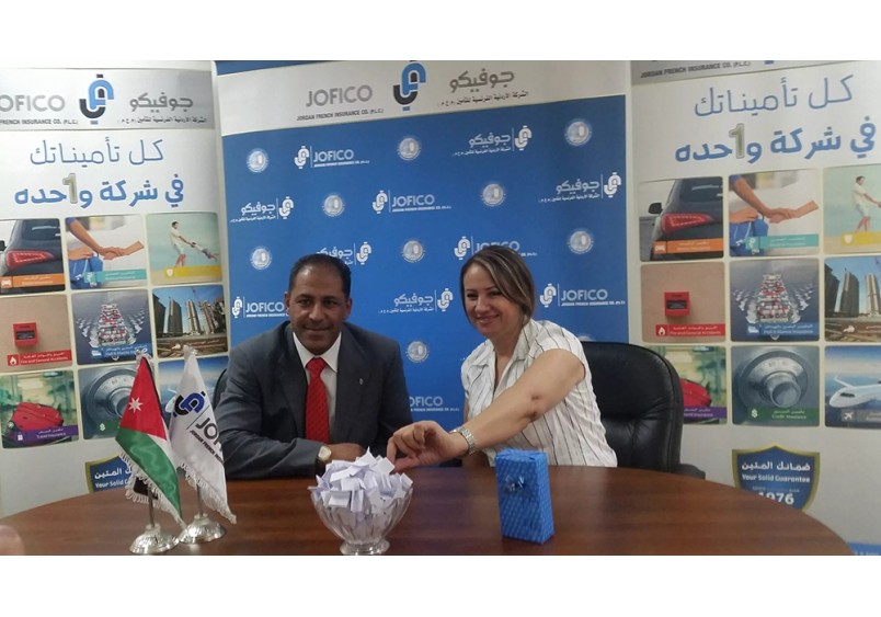 مسابقة عيد الفطر