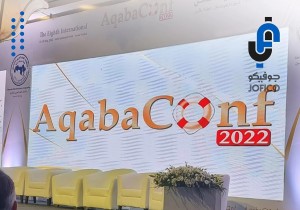 2022 مؤتمر العقبة الدولي الثامن للتأمين