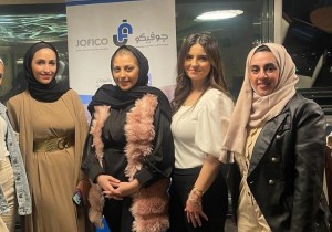 إفطار موظفي جوفيكو الرمضاني