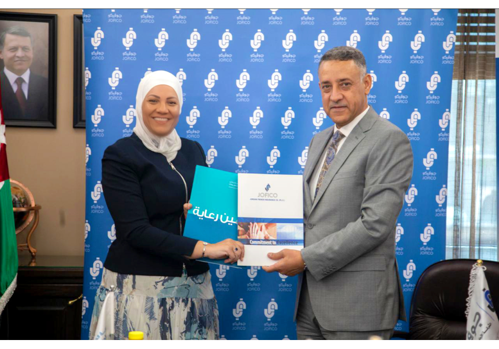 جوفيكو توقّع اتفاقيّة مع مؤسسة الحسين للسرطان بهدف تسويق برنامج "تأمين رعاية" لعملائها