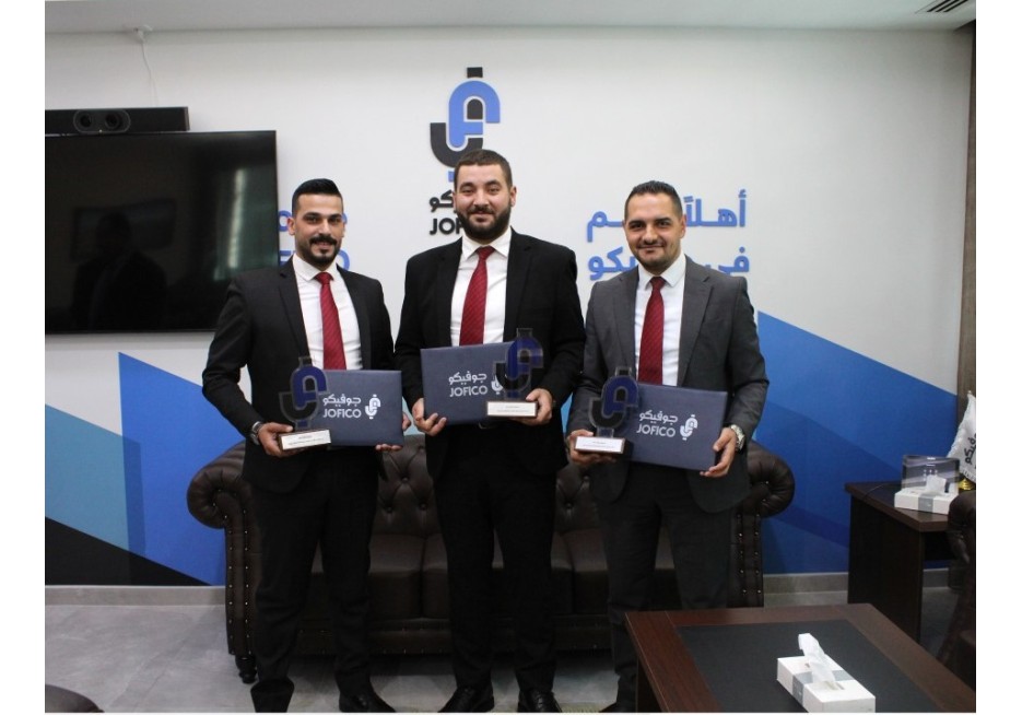 جوفيكو تكرم الموظفين المتميزين