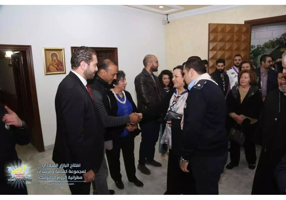افتتاح البازار الميلادي العاشر لكشافة و مرشدات مطرانية الروم الكاثوليك – أم السماق