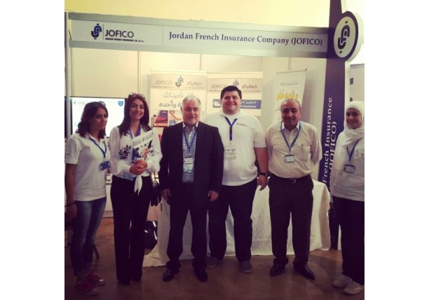 مؤتمر العقبة الدولي الخامس 2015