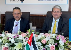 التجاري الأردني و "جوفيكو " يوقعان اتفاقية خدمات تأمينية